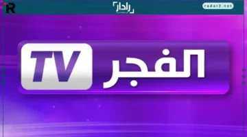 تردد قناة الفجر الجزائرية 2025 لمتابعة مسلسل قيامة عثمان على نايل وعرب سات